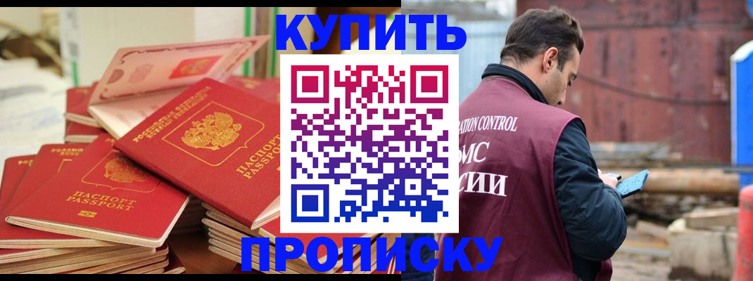пропишу в квартире в Емве