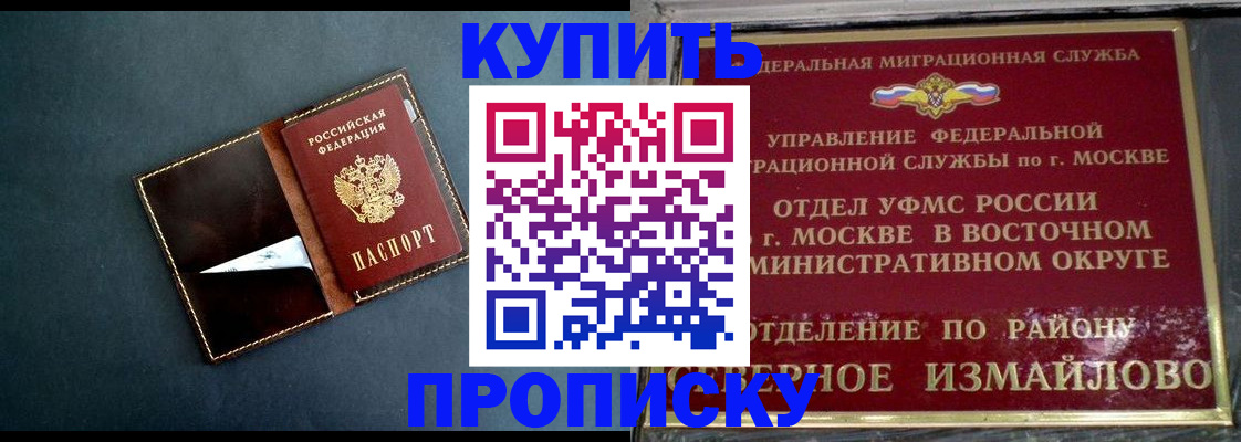 форма 3 в Емве